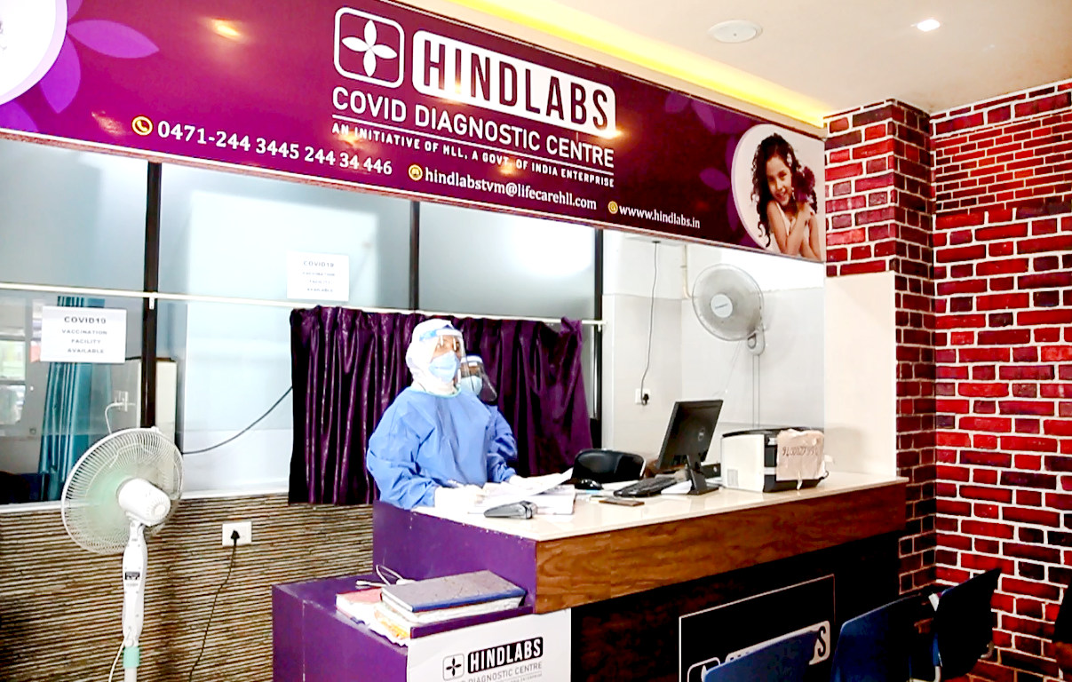 Hindlabs Diagnostic Centre & Speciality Clinic, Govt.Medical College